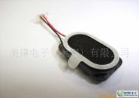通訊利器 DSH982-003微型揚聲器引領手機配件新趨勢